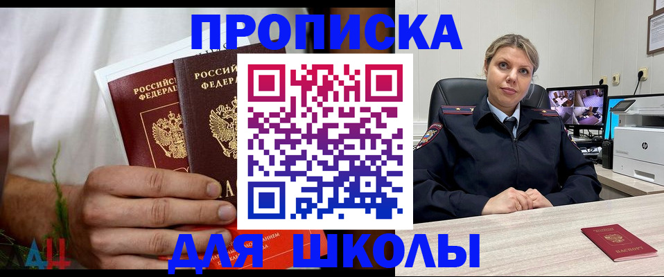 временная регистрация гарантия в Гусиноозёрске